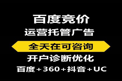 推广开户费用预算技巧