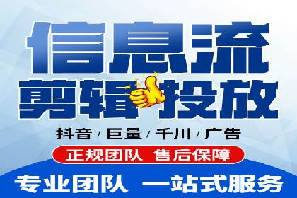探索sem代运营推广公司的服务流程及效果评估